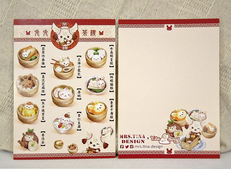 明信片-港式飲茶兔 - 卡片/明信片 - 紙 咖啡色