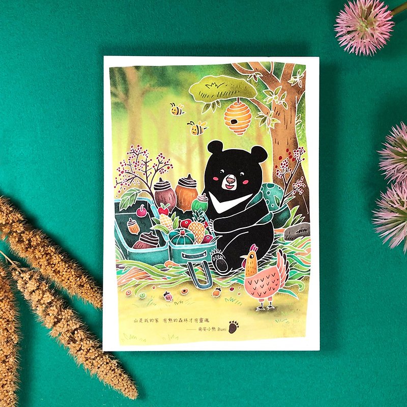 Illustration postcard [Little Bear Comes Home] - การ์ด/โปสการ์ด - กระดาษ 