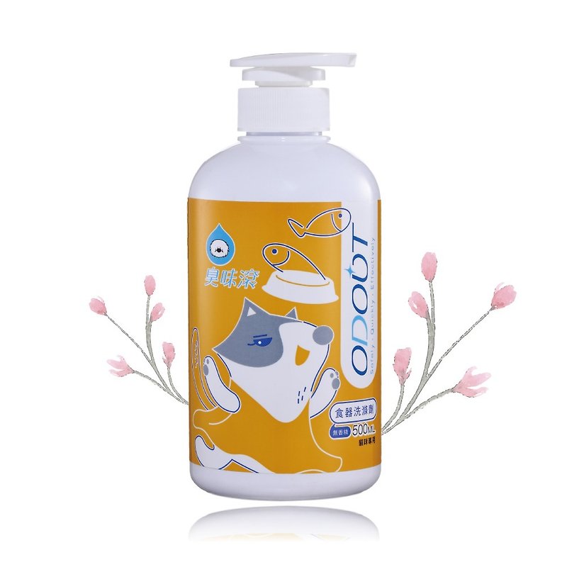 【猫用】食器用洗剤500ml - グルーミング - コンセントレート・抽出物 オレンジ