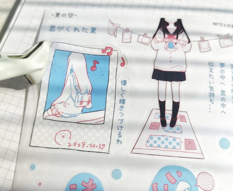夏の空 女子高校生 塩顏繪畫 PET 割型貼紙 (kiss-cut) - 紙膠帶/和紙/PET - 其他材質 多色