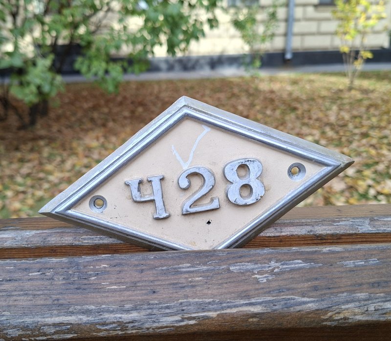 Rhombus house number plaque 428 apartment door sign vintage - 門簾/門牌 - 鋁合金 