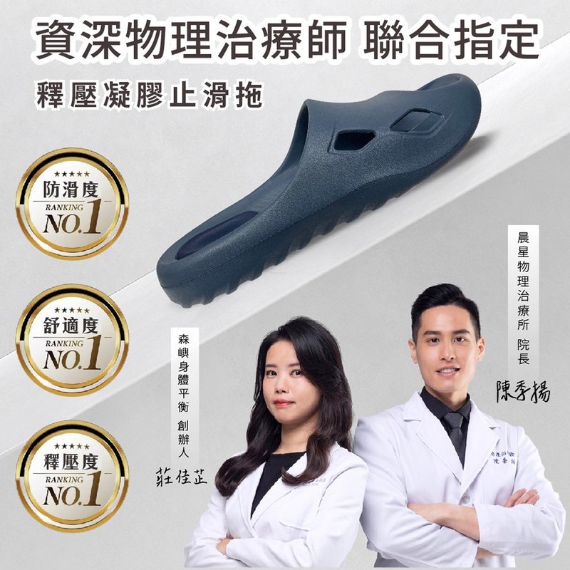 伴佳家 釋壓凝膠止滑鞋 - 女休閒鞋/帆布鞋 - 其他材質 