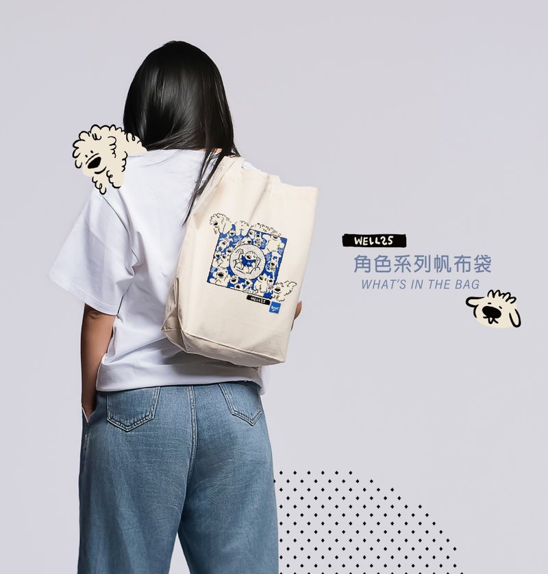 well 驚喜箱 帆布托特包 - 側背包/斜背包 - 棉．麻 卡其色