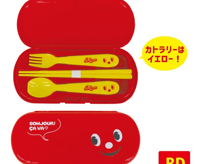 Japanese Bento Fork Spoon Chopsticks and Case 4 in 1 - Nikkyoro Yel