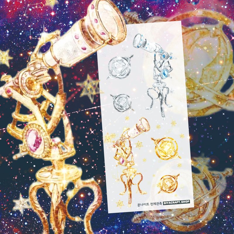 Moon night, Telescope, PET - 貼紙 - 紙 金色
