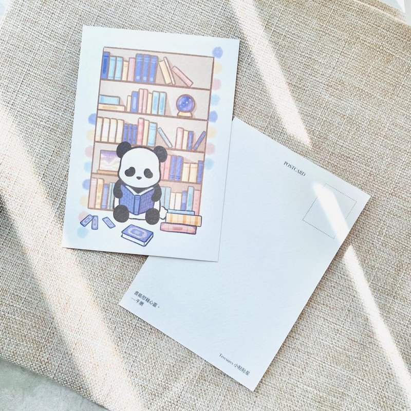 【Books can comfort the soul】Animal postcard丨Panda丨Reading fans - Cards & Postcards - Paper Multicolor