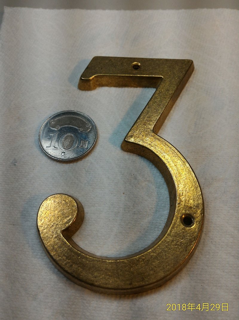 Early old pieces, made in Taiwan, industrial style, pure copper, Arabic number, house number, paperweight, decoration, flat 3 - Other - Other Metals 