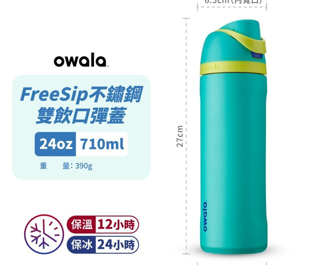 owala 水筒　ボトル　710ml 24oz Amazon.com: Owala FreeSip Insulated Stainless Steel Water