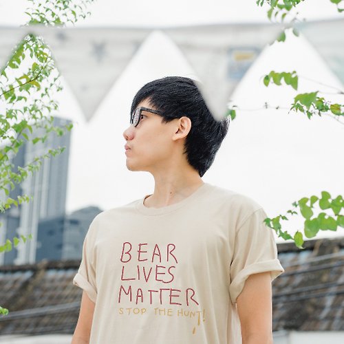 ABEARABLE Bear Lives Matter, Changeable color t-shirt (Beige)