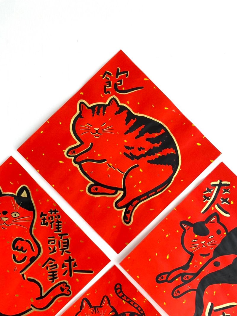 Panda Grocery Store Cat Hand-painted Spring Festival Couplets (Full) - ถุงอั่งเปา/ตุ้ยเลี้ยง - กระดาษ 