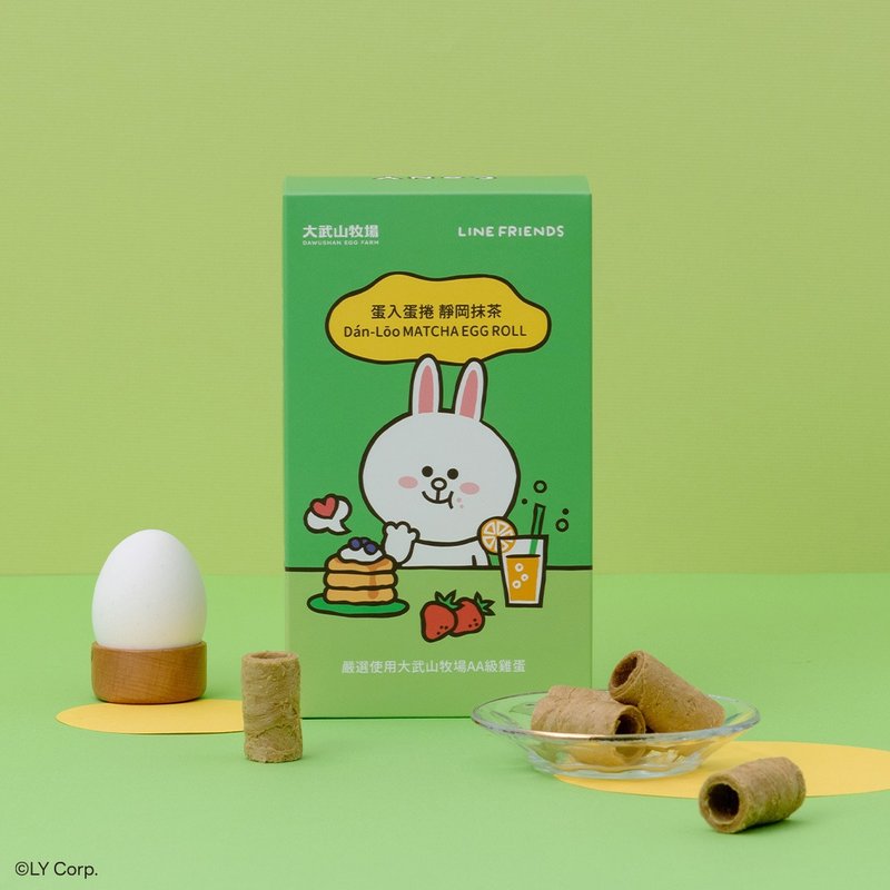 【大武山牧場】LINE FRIENDS スペシャルエディション 蛋入蛋捲 静岡抹茶 - スナック菓子 - 食材 