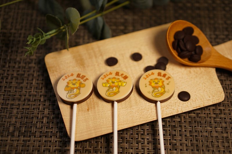 Auspicious Lollipop for the Year of the Tiger (Chocolate) A Lollipop with auspicious language specially designed for the Year of the Tiger
