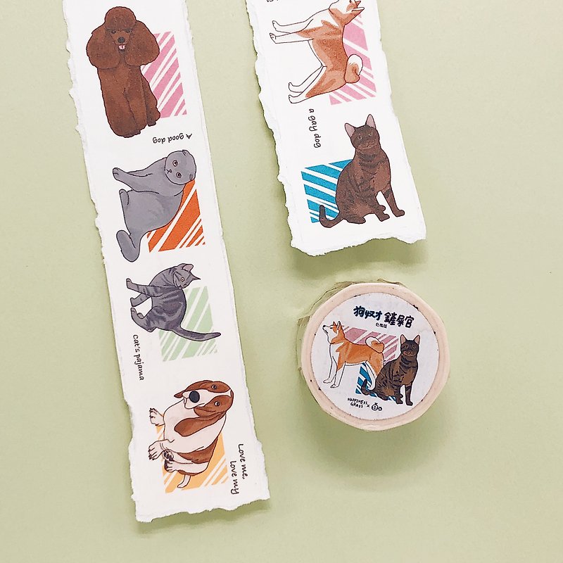 Dog Minion-Poop Shovel Officer (Color Block)∣Paper Tape - Washi Tape - Paper Multicolor