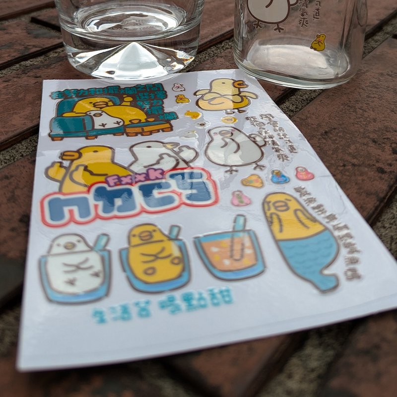 Retractable chicken and duck waterproof crystal transfer stickers - สติกเกอร์ - วัสดุอื่นๆ 