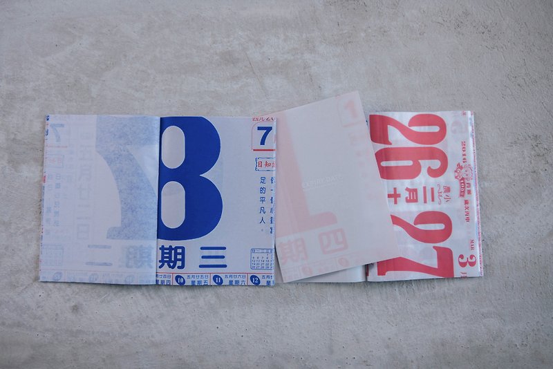 [12% off Lucky Bag] Taiwan Expired Calendar Recycled A5 Notebook 60 Pages Three Packs - Random Pattern - สมุดบันทึก/สมุดปฏิทิน - กระดาษ หลากหลายสี
