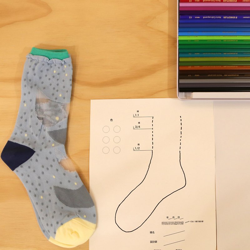 【體驗】3/3・Pinkoi 人客哩賀 X 加拾 ・叮咚 襪子設計部