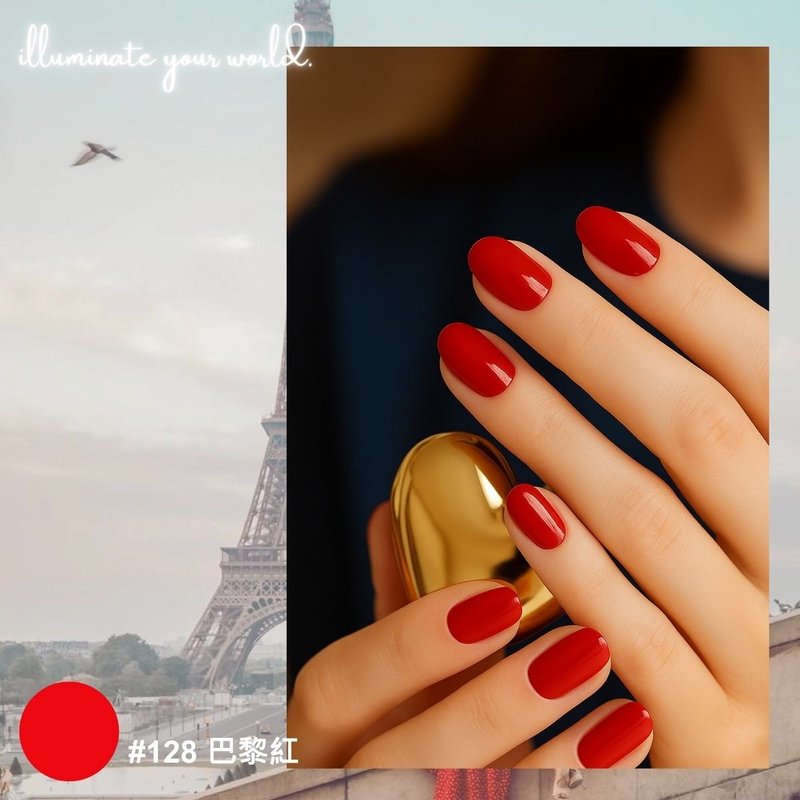 巴黎紅#128 美甲凝膠 Gel Nail Polish - 指甲油/指甲貼 - 其他材質 紅色