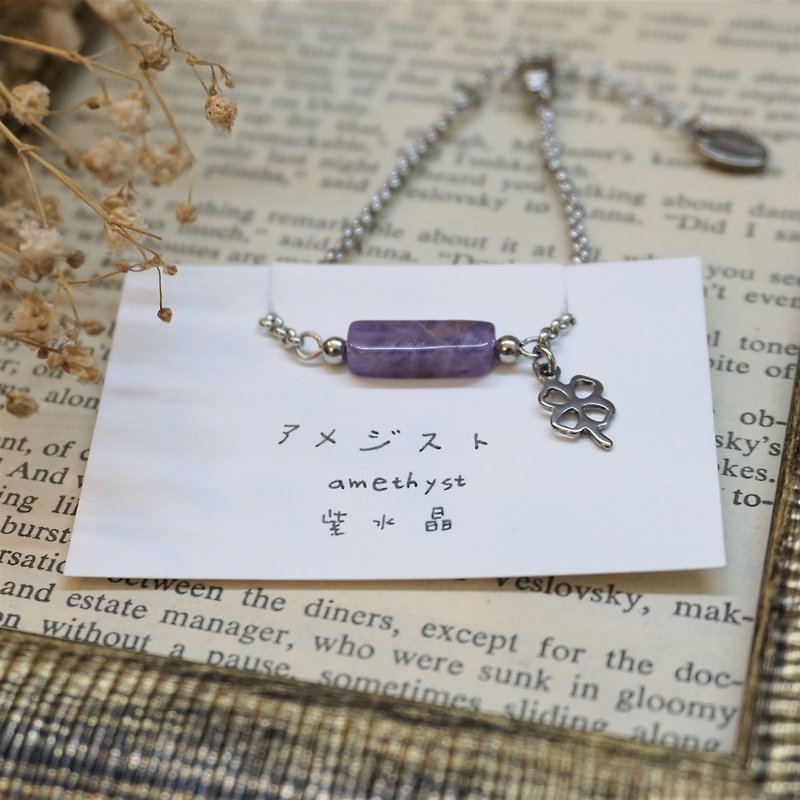 << Long Live Girlfriend-Amethyst >> Girlfriend Bracelet Wisdom Gem - Bracelets - Semi-Precious Stones Purple