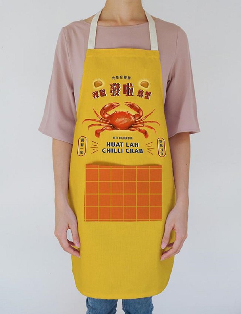 辣椒螃蟹 围裙 Chilli Crab Apron - ผ้ากันเปื้อน - ผ้าฝ้าย/ผ้าลินิน 