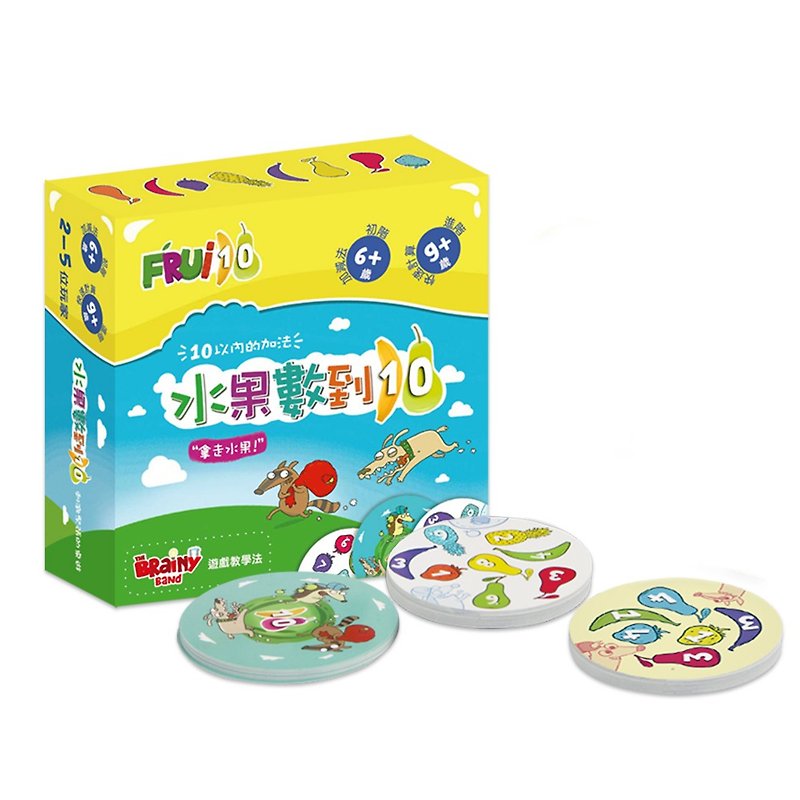THE BRAINY BAND -  Frui10  - Children Board Game - ของเล่นเด็ก - กระดาษ สีน้ำเงิน