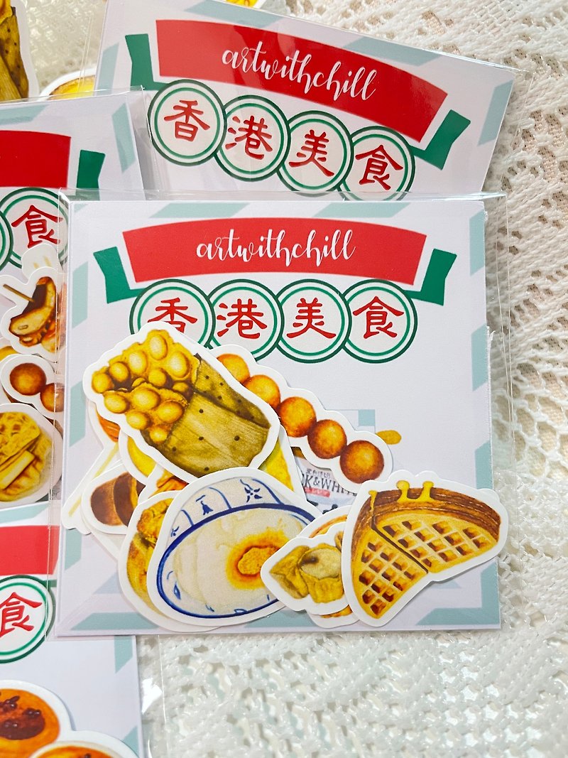 Watercolor hand-painted Hong Kong food stickers - สติกเกอร์ - กระดาษ สีเขียว