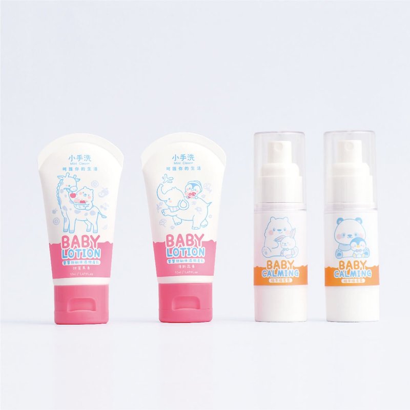 Value-for-money package combination [Soothing Moisturizing Body Lotion 50ml 2pcs + Phyto-extracted Soothing Lotion 30ml 2pcs] - Other - Eco-Friendly Materials 