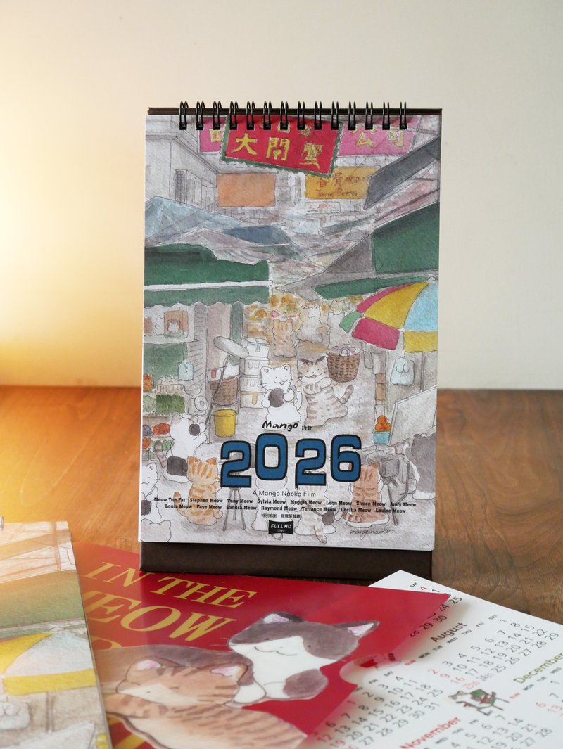 2026Calendar - 貓桌曆 - 日曆/月曆/年曆 - 紙 