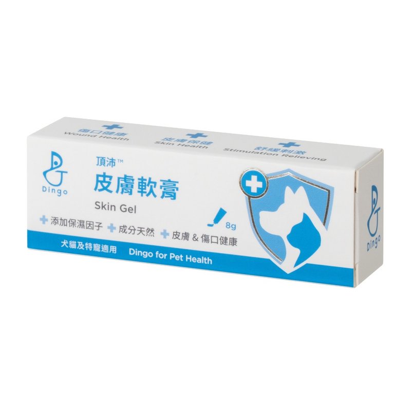 [Dingo Dingpei] Skin Ointment 8g_Cat, Dog & Special Pet Skin Health Products - Other - Other Materials 