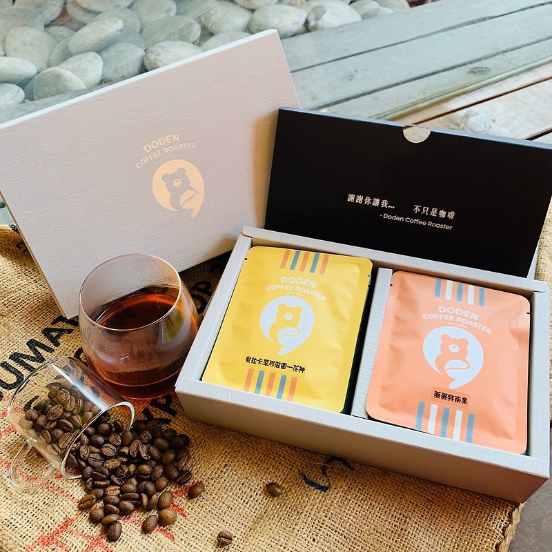 [Comma Youth Charity Store] Premium Filter Hanging Gift Box - Coffee - Other Materials Silver