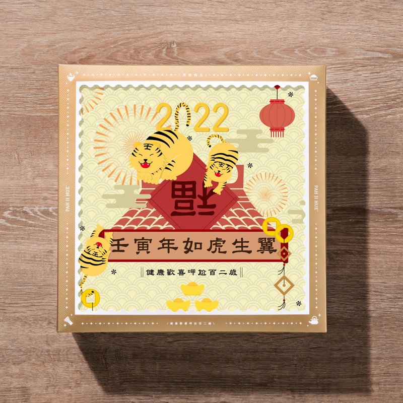 【百二歲】 2022新年限定 / 茶意時光 ( 附提袋 ) - 茶葉/茶包/水果茶 - 新鮮食材 白色