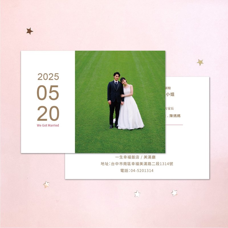 客製結婚喜帖 獨家設計 喜帖印刷 婚禮邀請卡 韓式喜帖 (MA029-4) - 喜帖 - 紙 