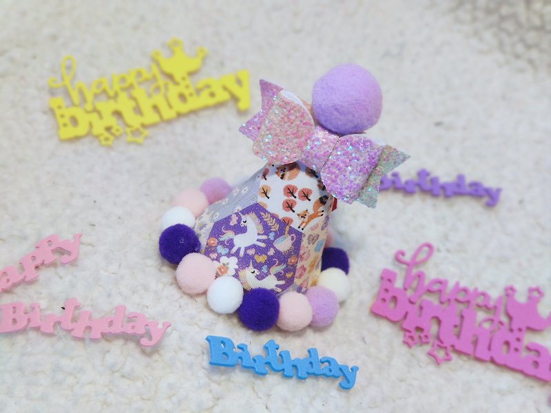 棉．麻 寵物衣服 紫色 - Birthday star 生日之星 寵物生日帽