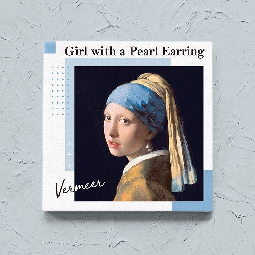 Pakki 經典名畫 / 維梅爾-戴珍珠耳環的少女 / 無框畫 (20x20cm)