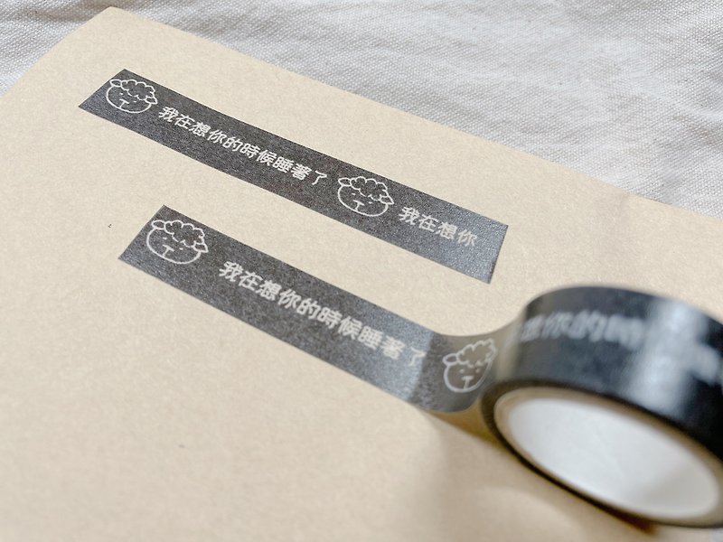 Original paper tape - Washi Tape - Paper 