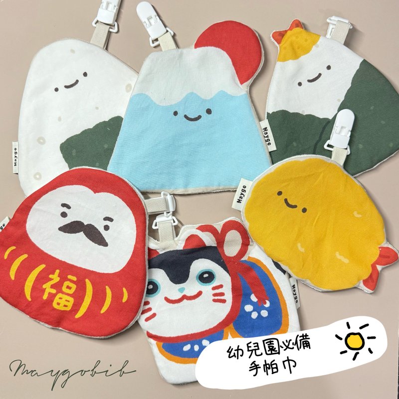 Maygo.bib.和風寶盒手帕巾、幼兒園必備 - 圍兜/口水巾 - 棉．麻 白色