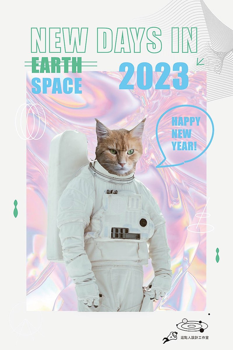 Postcards / New Year 2023 / Explore Explore / Love Job - Cards & Postcards - Paper Pink