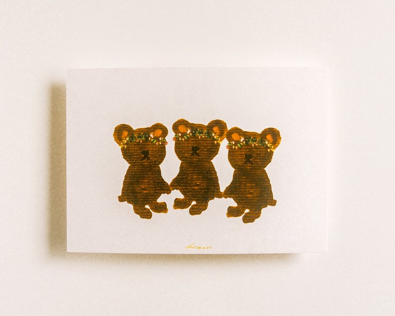 ポストカード  小さなクマの友達 - カード・はがき - 紙 ブラウン