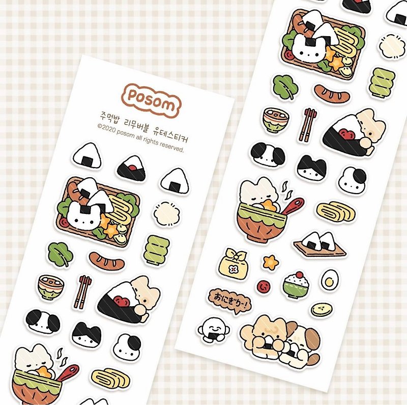 Posom rice ball stickers - Stickers - Paper White