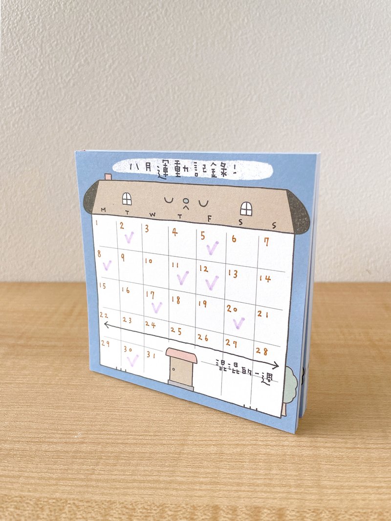 Watchdog Hut/Monthly Plan Note Paper - กระดาษโน้ต - กระดาษ สีน้ำเงิน