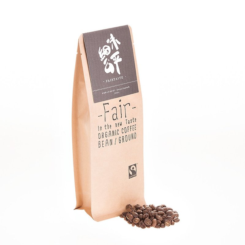 FAIRTASTE - Ethiopia Yirgacheffe Organic Coffee Beans/Ground (200g) - กาแฟ - กระดาษ สีกากี