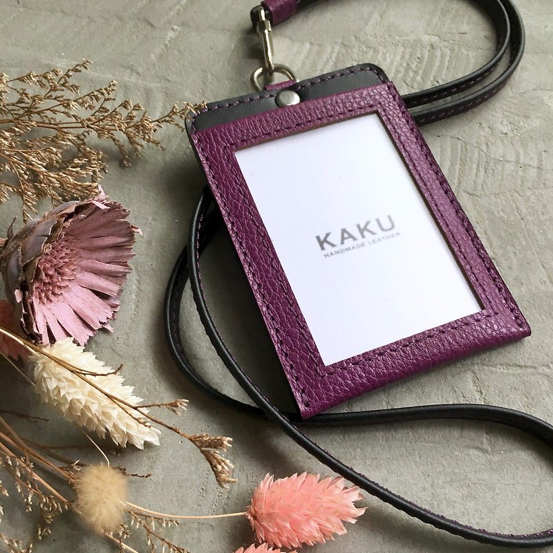 客製化識別證夾 悠遊卡夾 證件夾 紫色客製化禮物 - 證件套/卡套 - 真皮 紫色