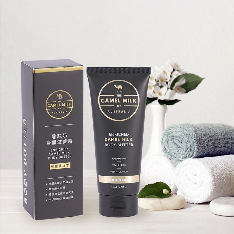 【The Camel Milk Co Australia】Enriched Camel Milk Body Butter (Lemon Myrtle) - Skincare & Massage Oils - Other Materials Black