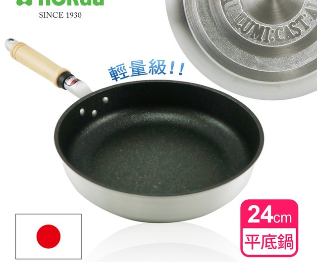 Japanese Style Saucepan With Covers Non Stick Frying Pan Lids