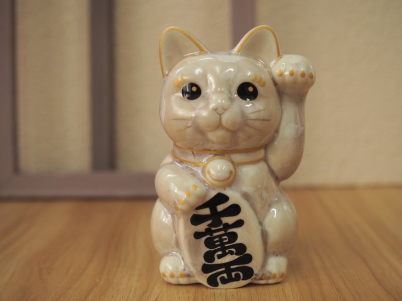 京燒 清水燒 |花結晶 小 卡其 左手 千萬両 - 擺飾/家飾品 - 陶 