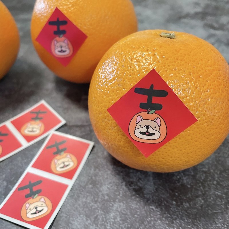 6 pieces of 2.5cm small Spring Festival couplets stickers/Fadouji/New Year stickers, New Year stickers, orange stickers - Chinese New Year - Paper Red