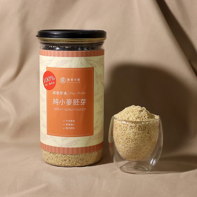 【菓青市集】純小麥胚芽 天然無加糖 - 養生/保健食品/飲品 - 其他材質 