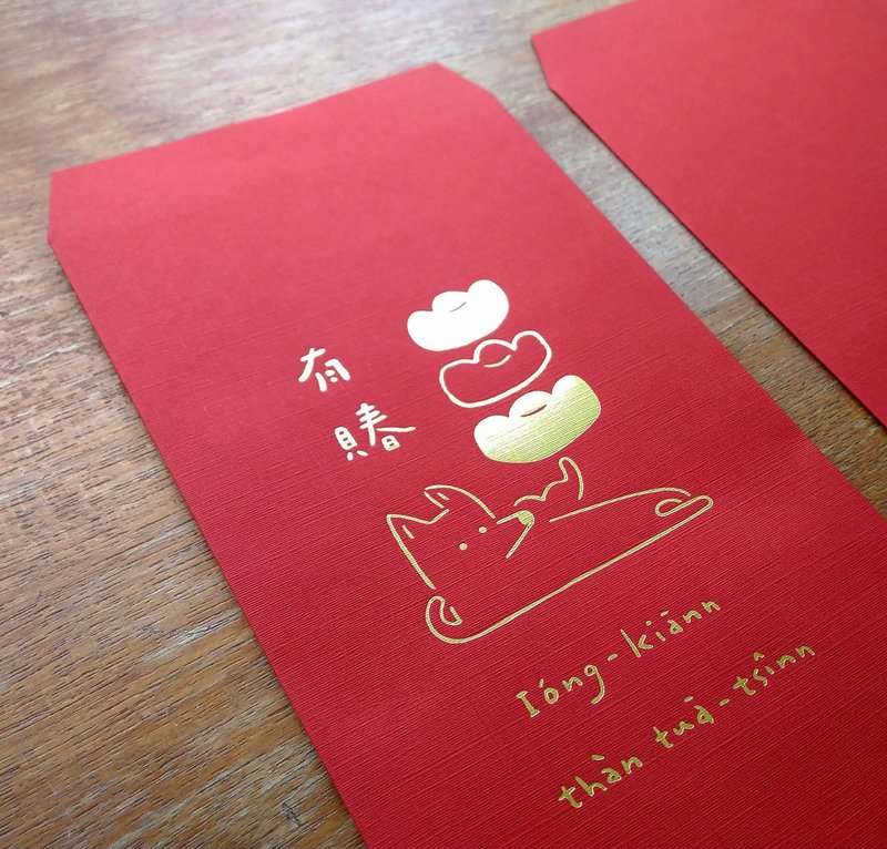 Taiwanese bronzing red envelope bags, 6 pieces - ถุงอั่งเปา/ตุ้ยเลี้ยง - กระดาษ สีแดง