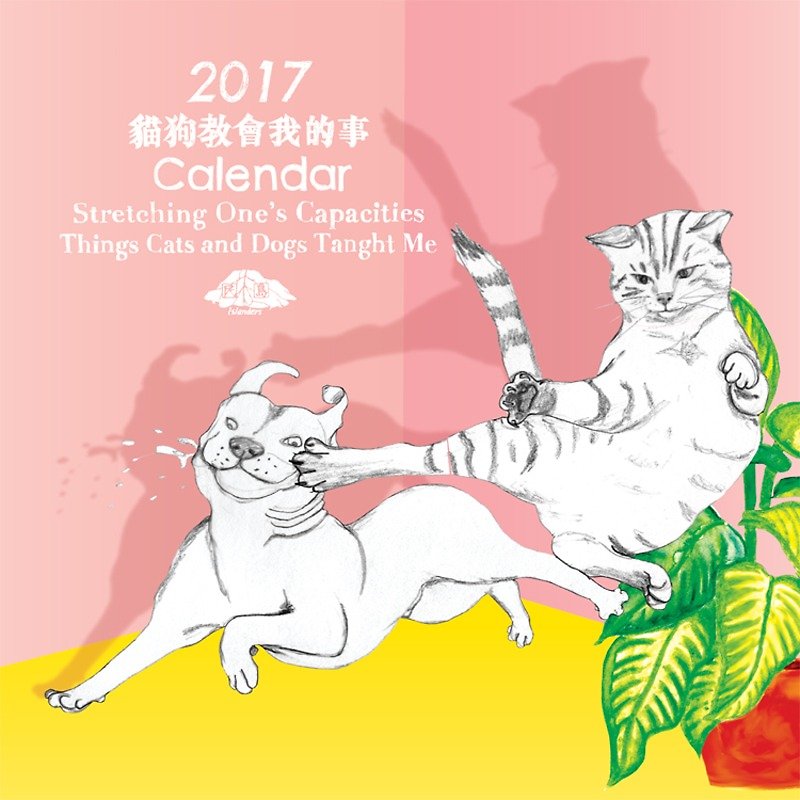 2017 Islanders Studio Calendar-Things cats and dogs taught me - Calendars - Paper 