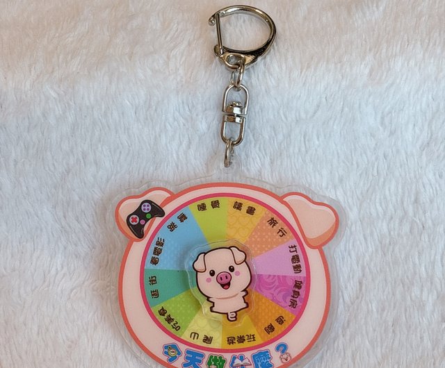 キュートなスタイリング、Zhuanzhuanle & Shakele、人生は単調ではない