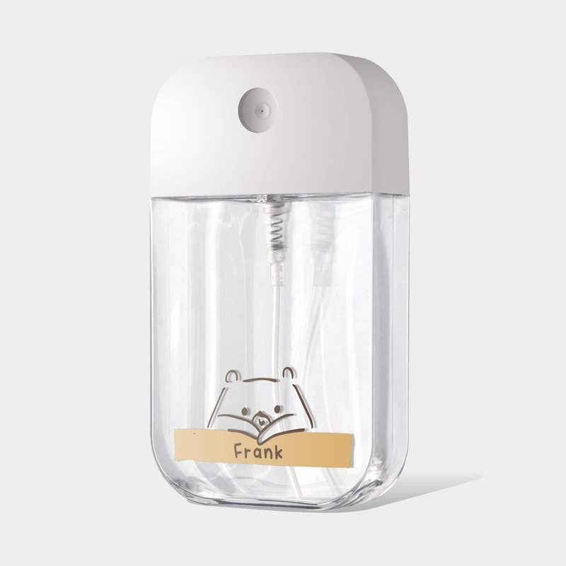 熊熊 客製化 英文名 酒精瓶 防疫用品 收納瓶 PU035 - 居家收納/收納盒/儲物盒 - 塑膠 卡其色